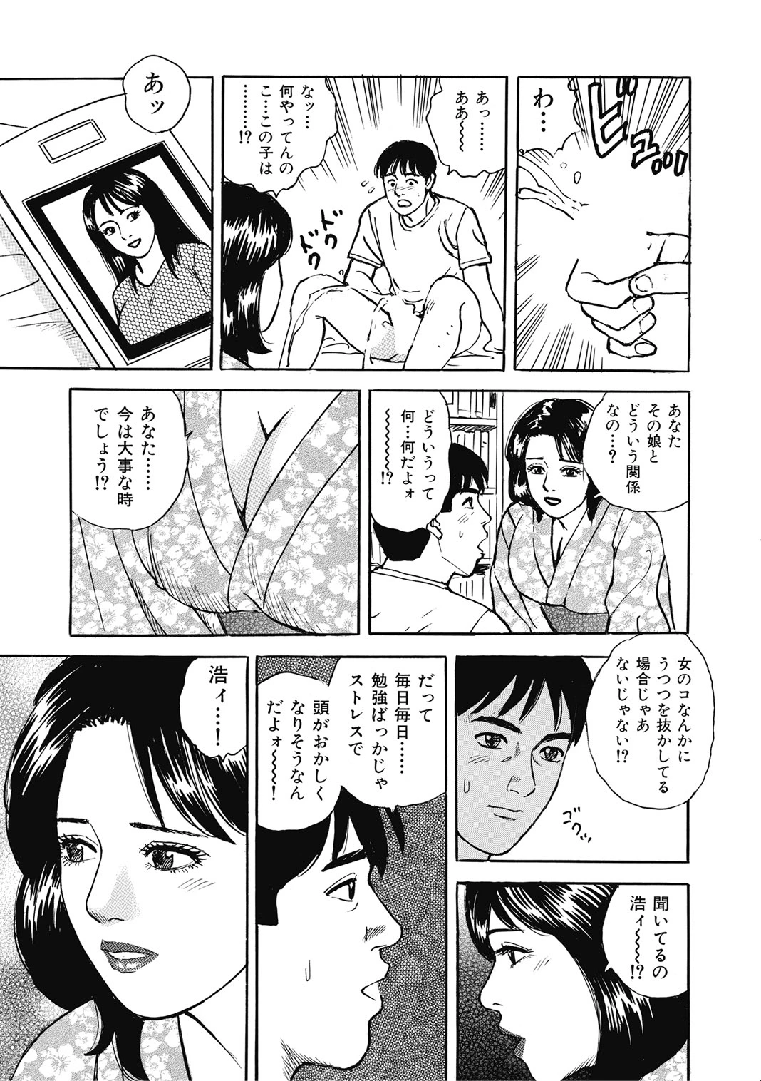 หน้า 84