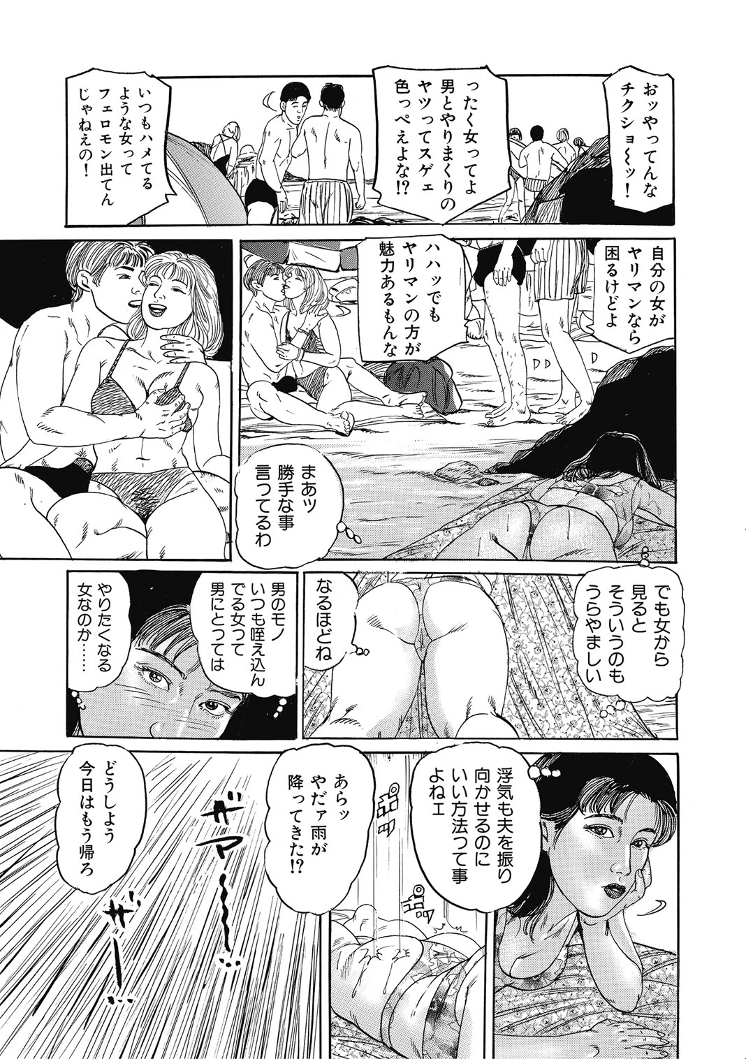 หน้า 98