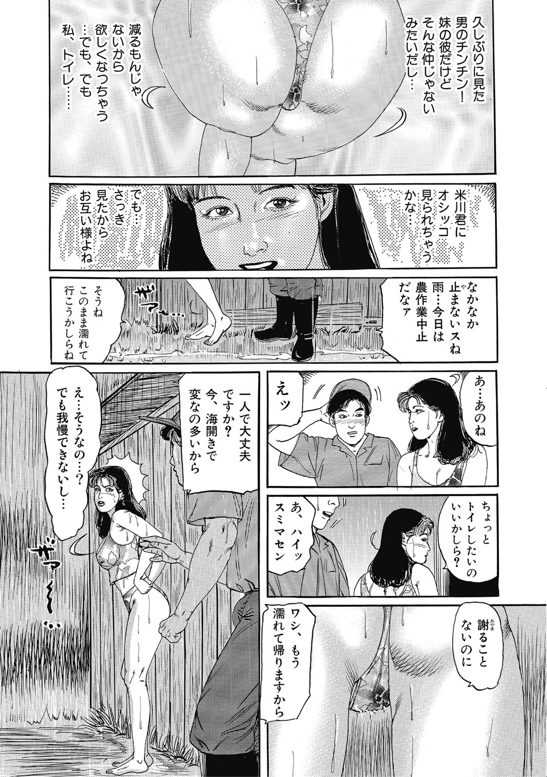 หน้า 100