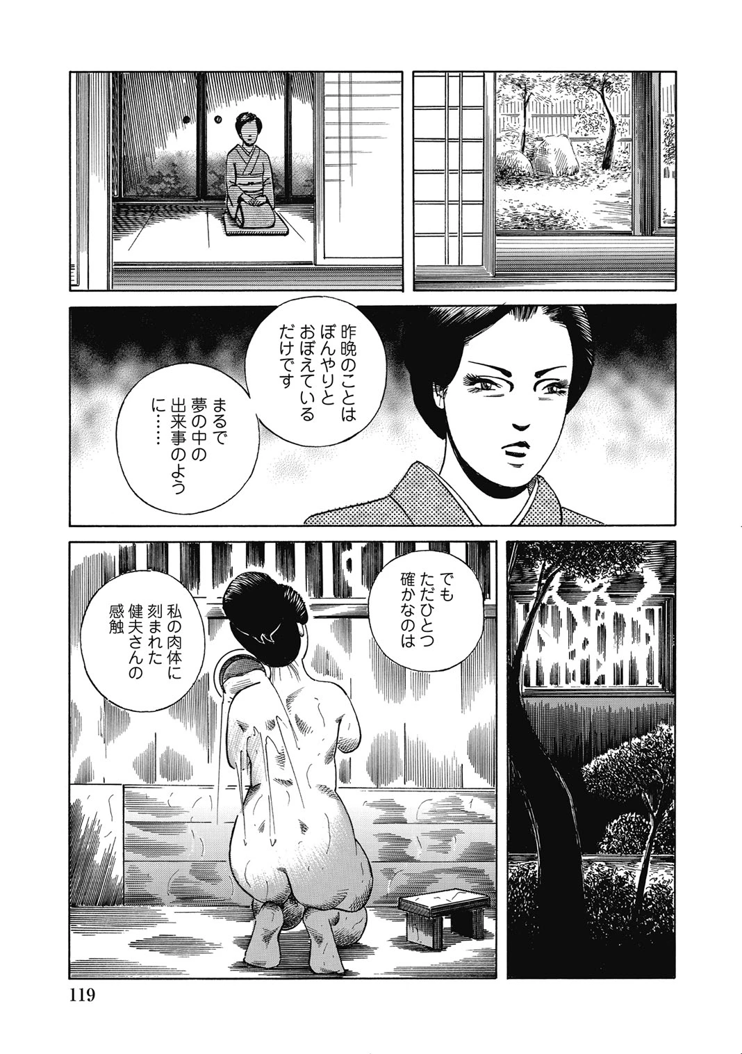 หน้า 118