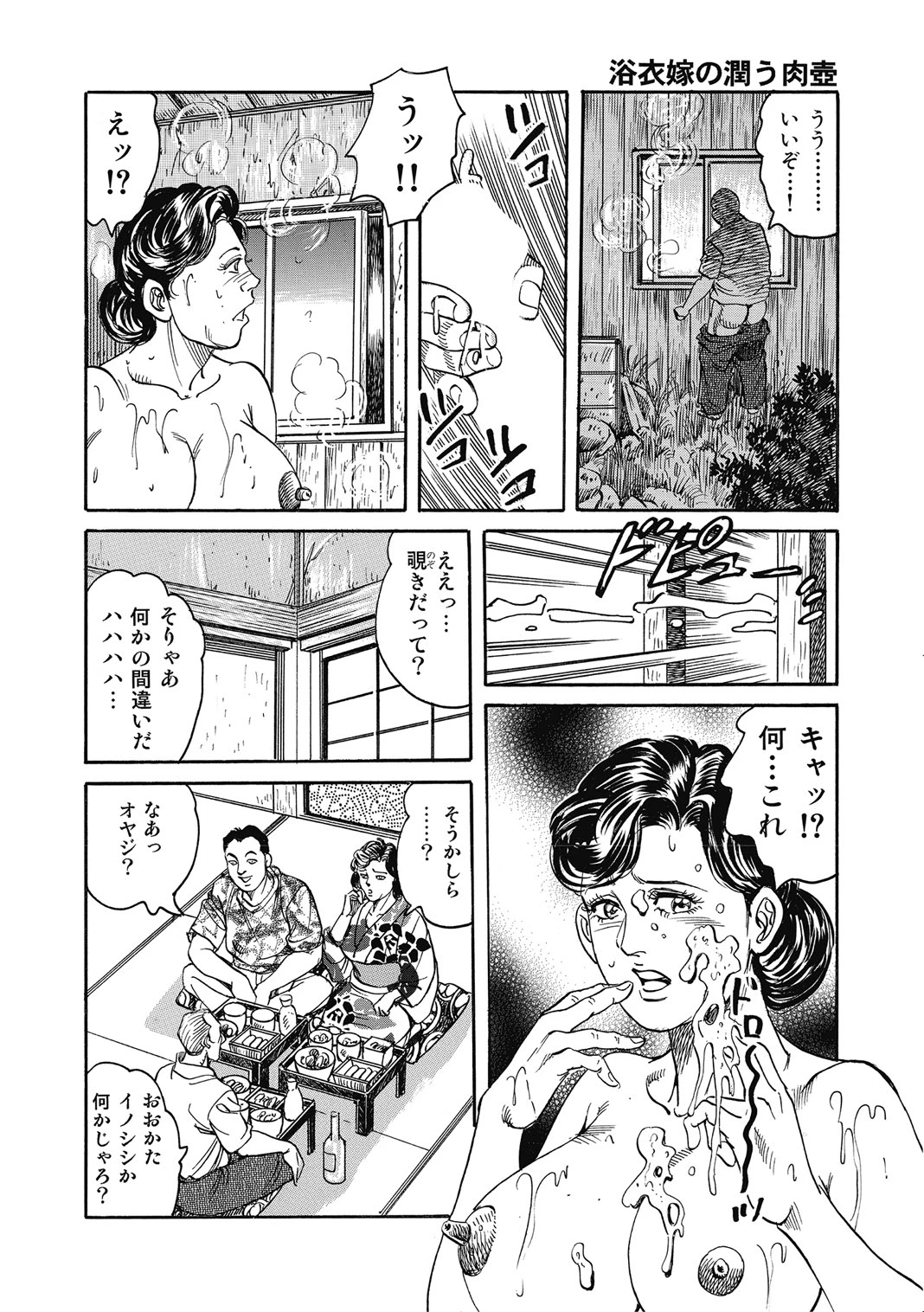 หน้า 133