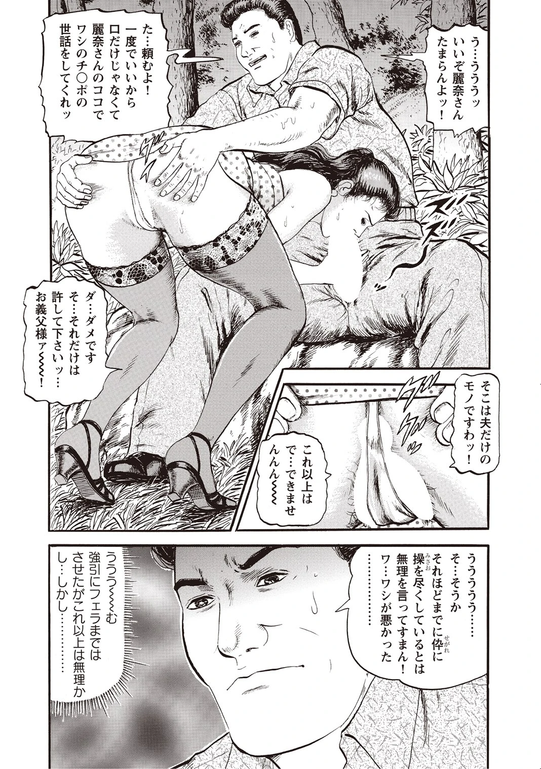 หน้า 148