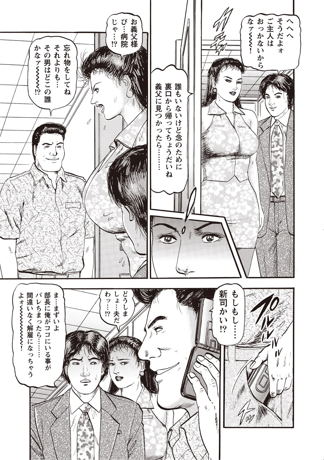 หน้า 152