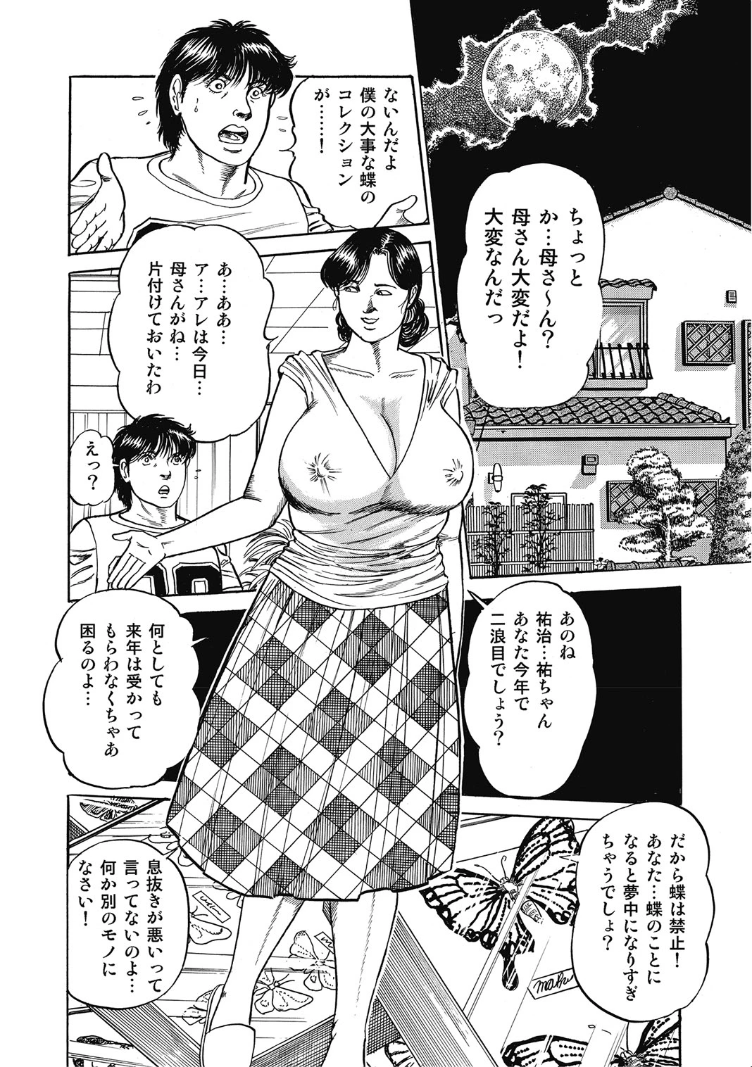 หน้า 163