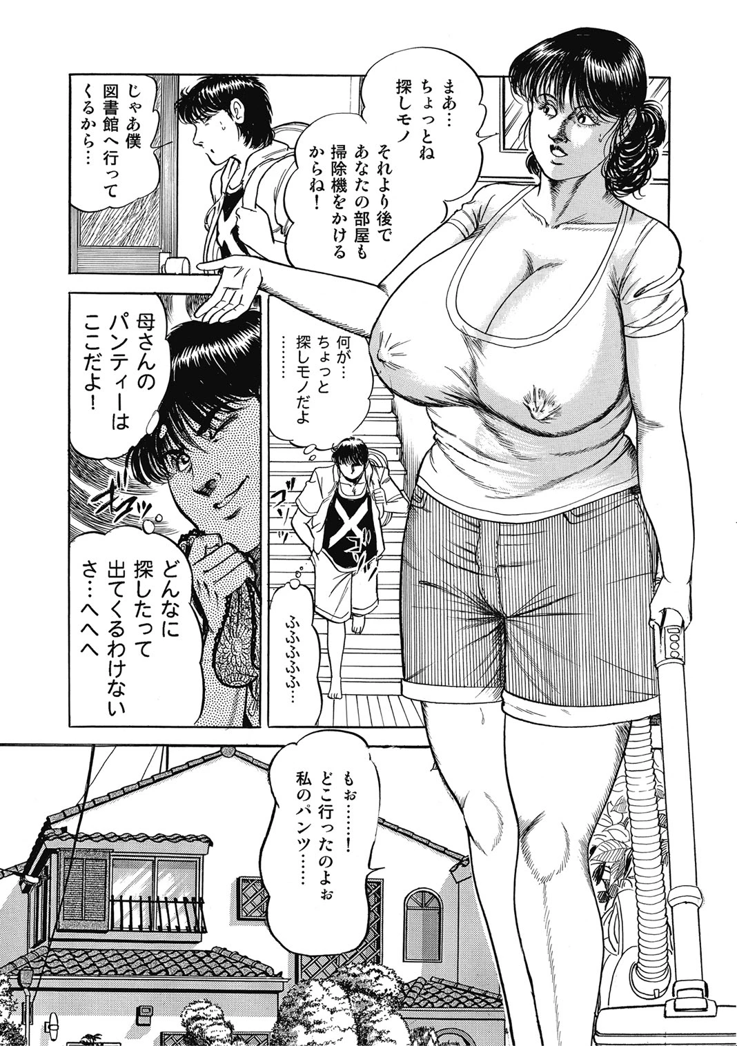 หน้า 170
