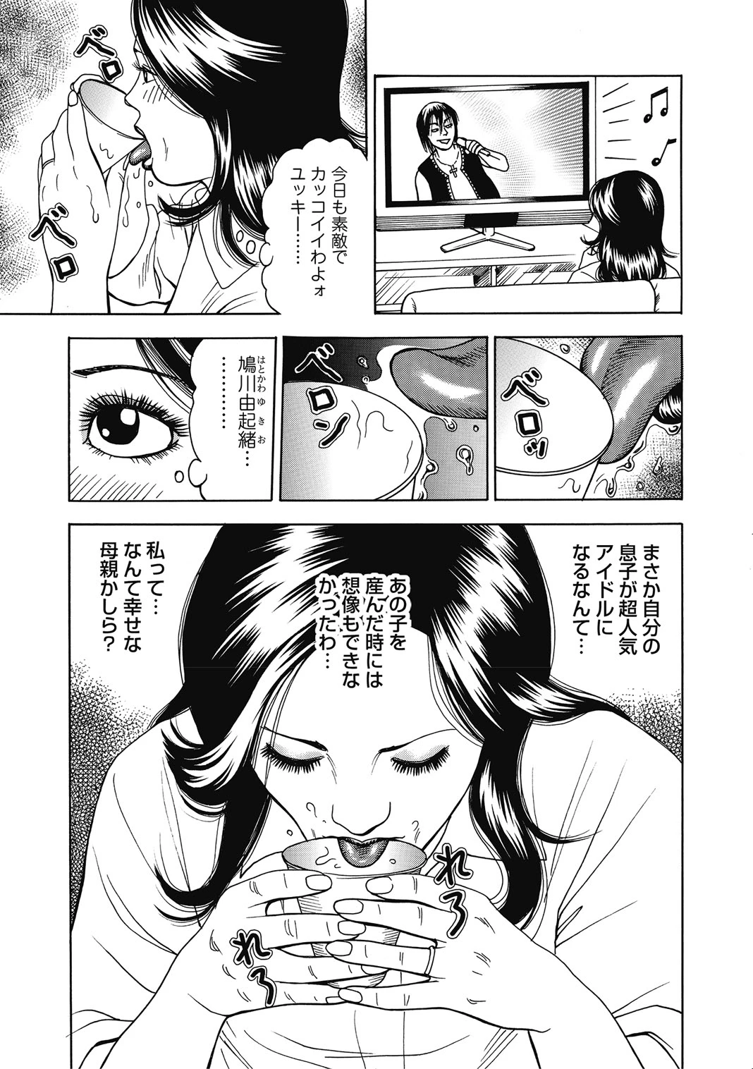 หน้า 200