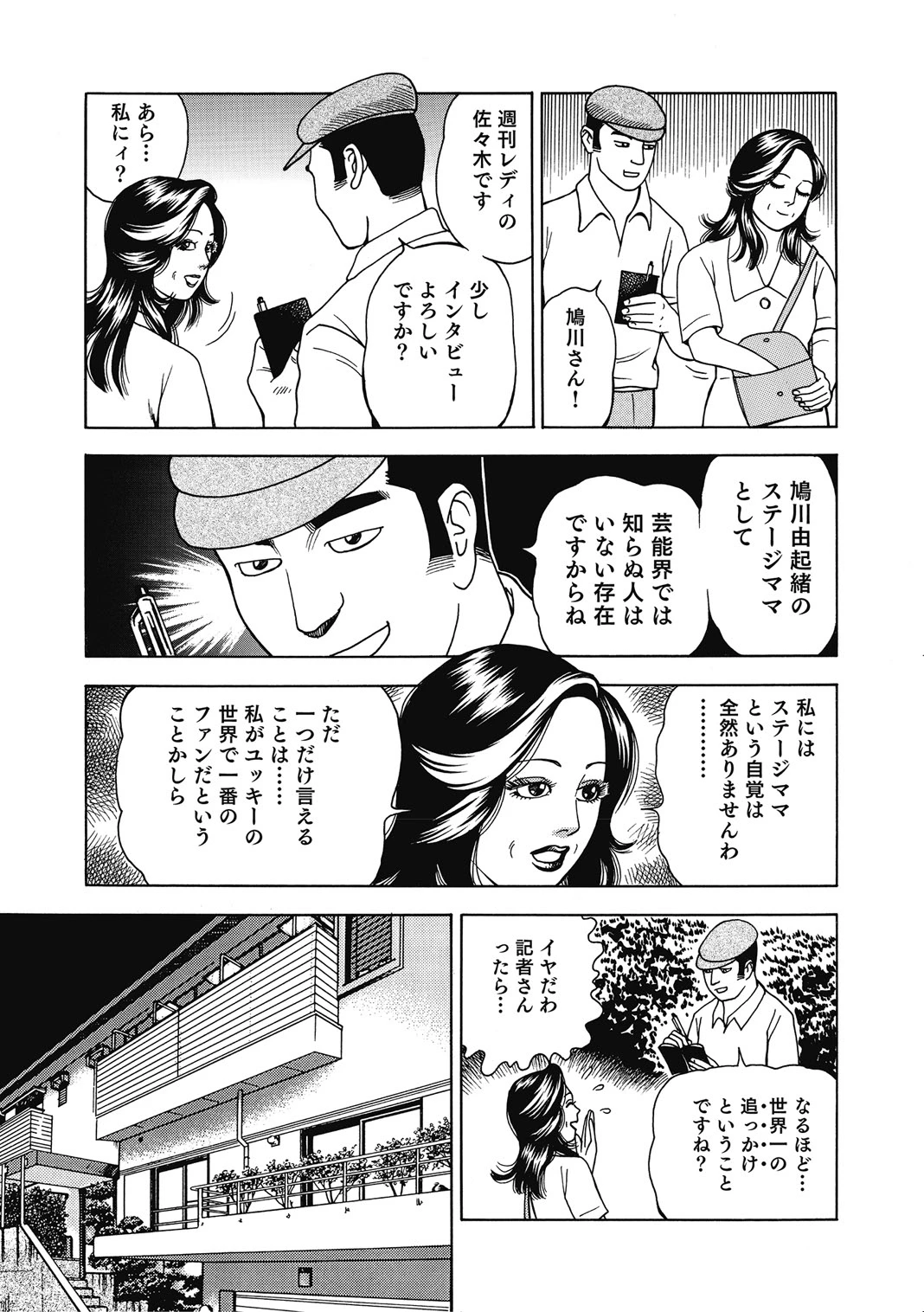 หน้า 202