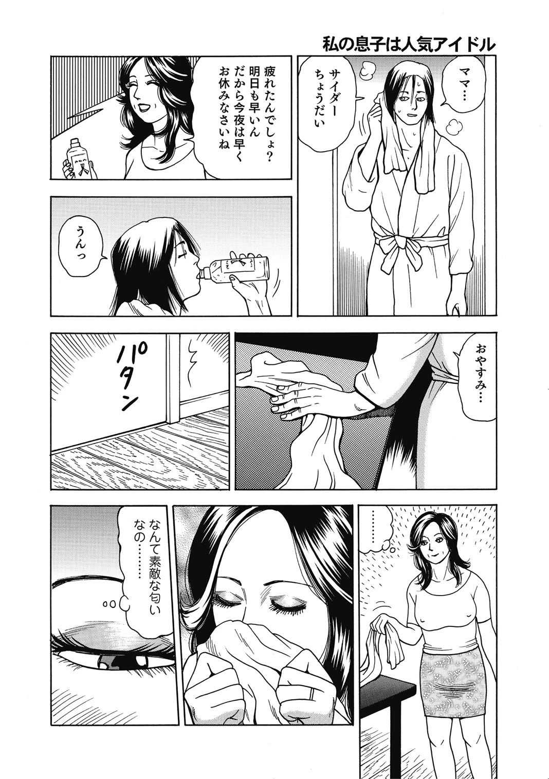 หน้า 203