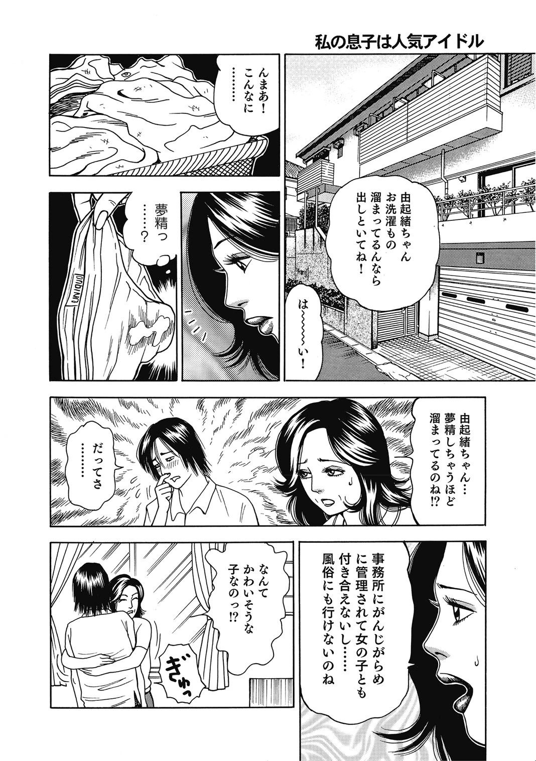หน้า 207