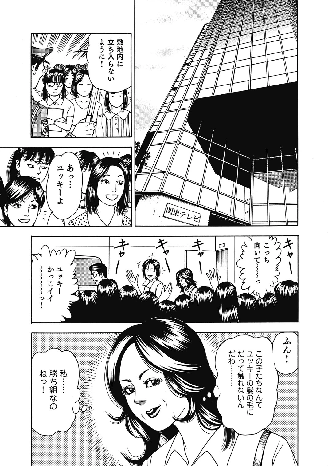 หน้า 214