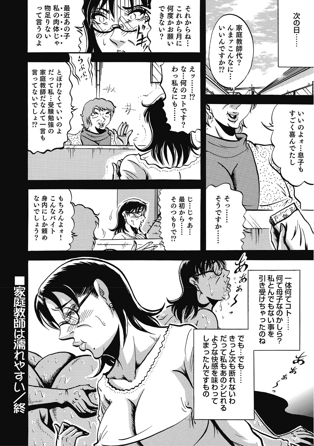 หน้า 251