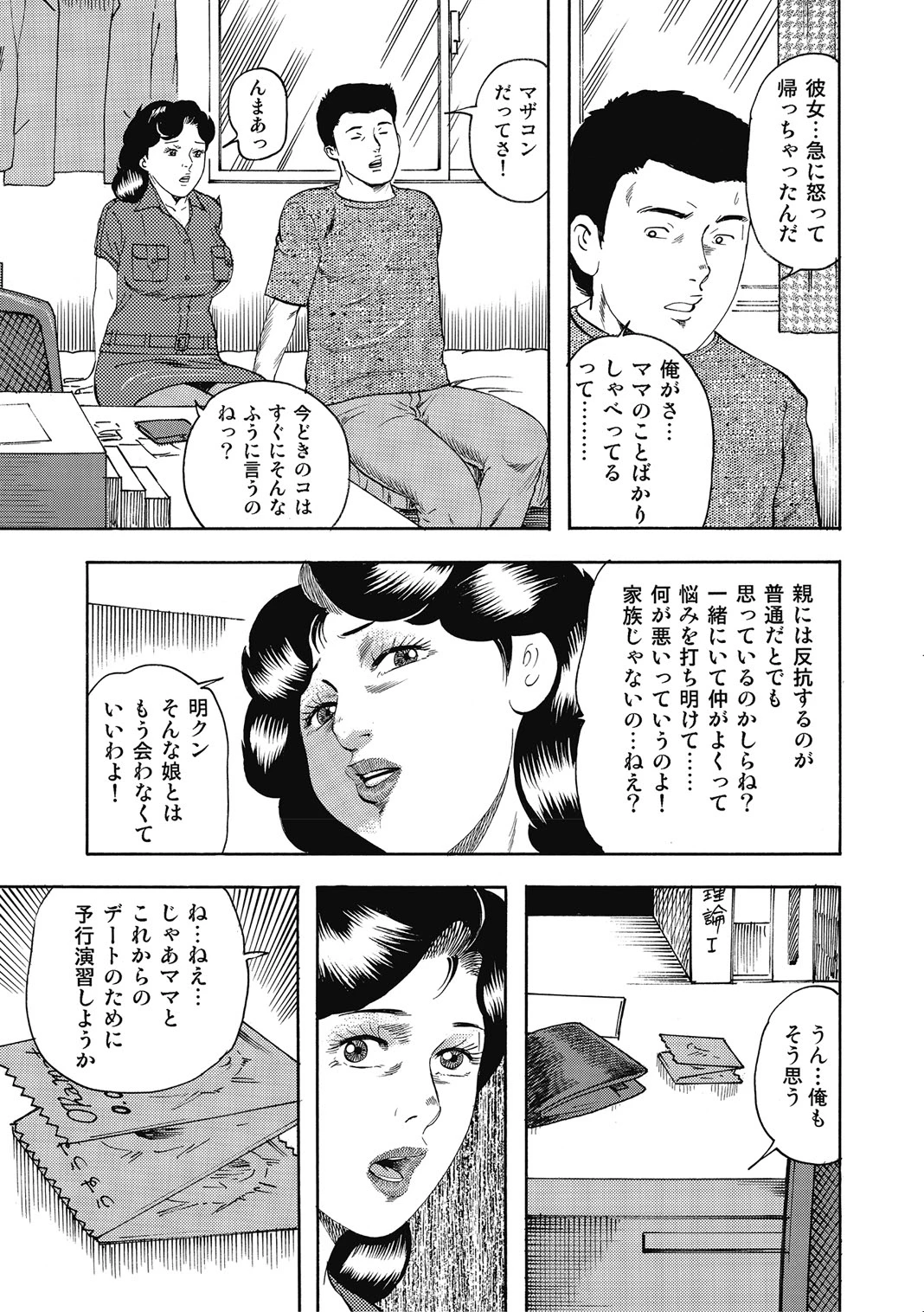 หน้า 254
