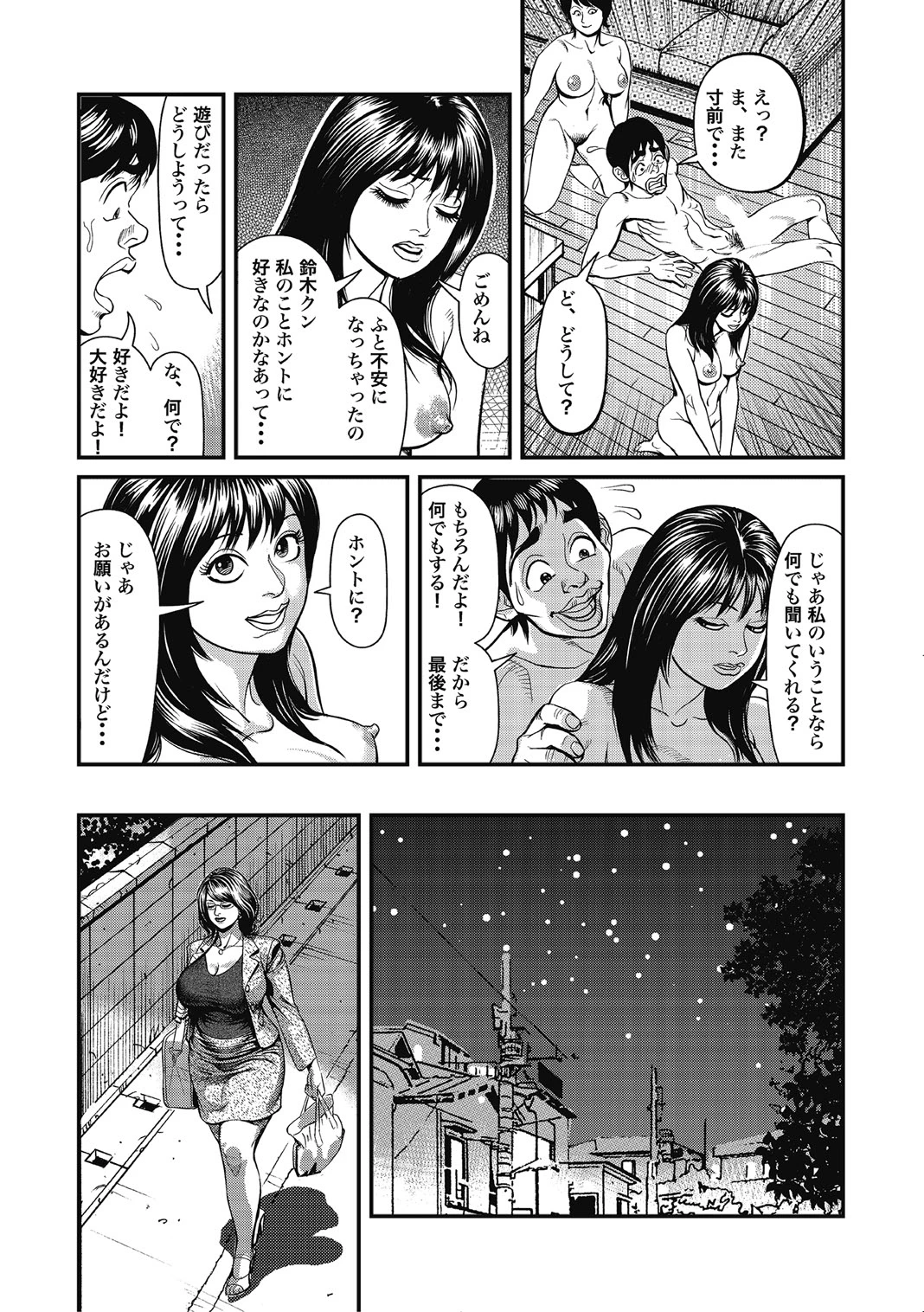 หน้า 274