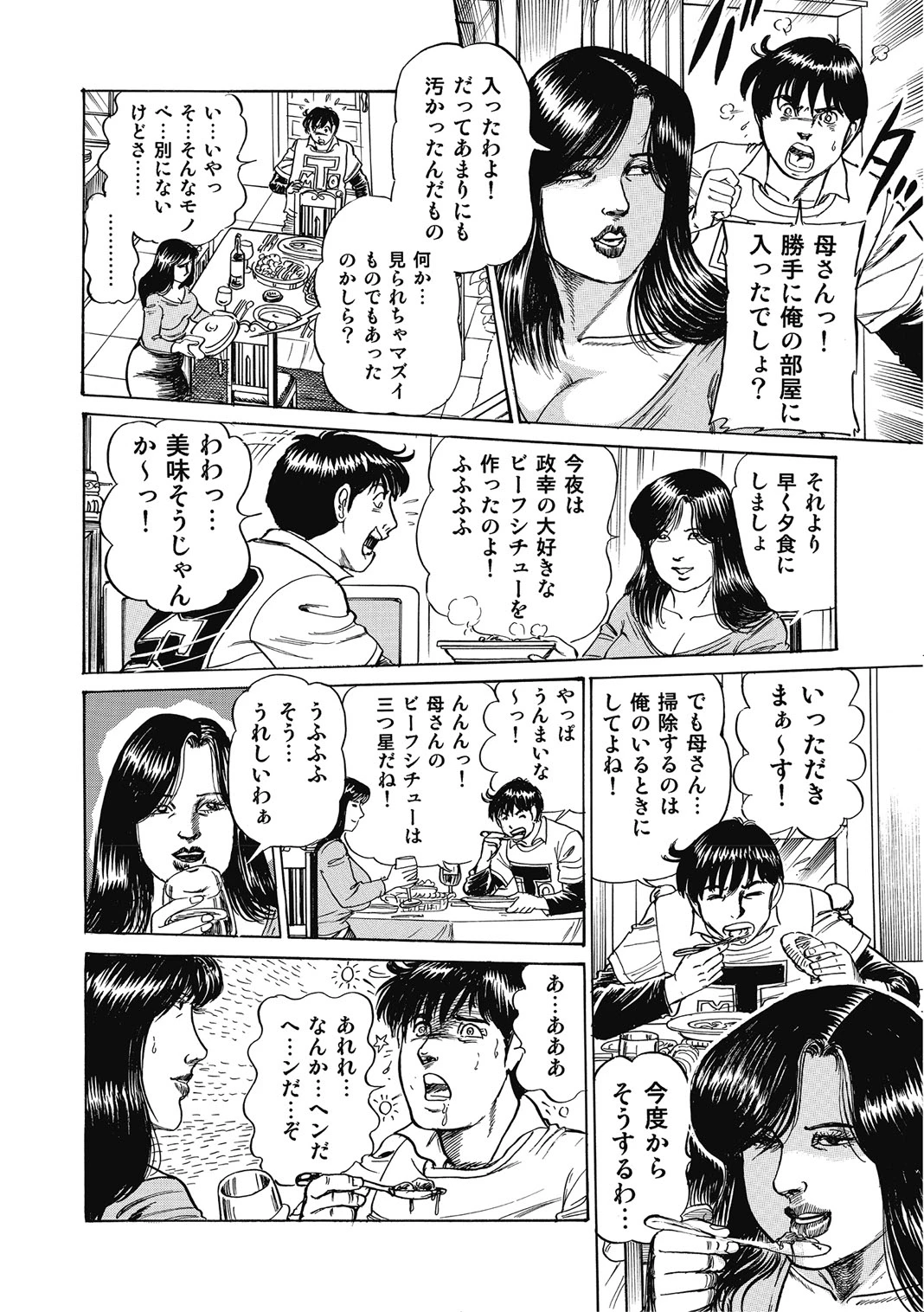 หน้า 297