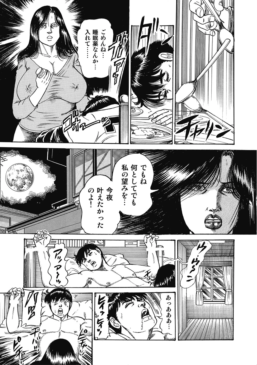 หน้า 298
