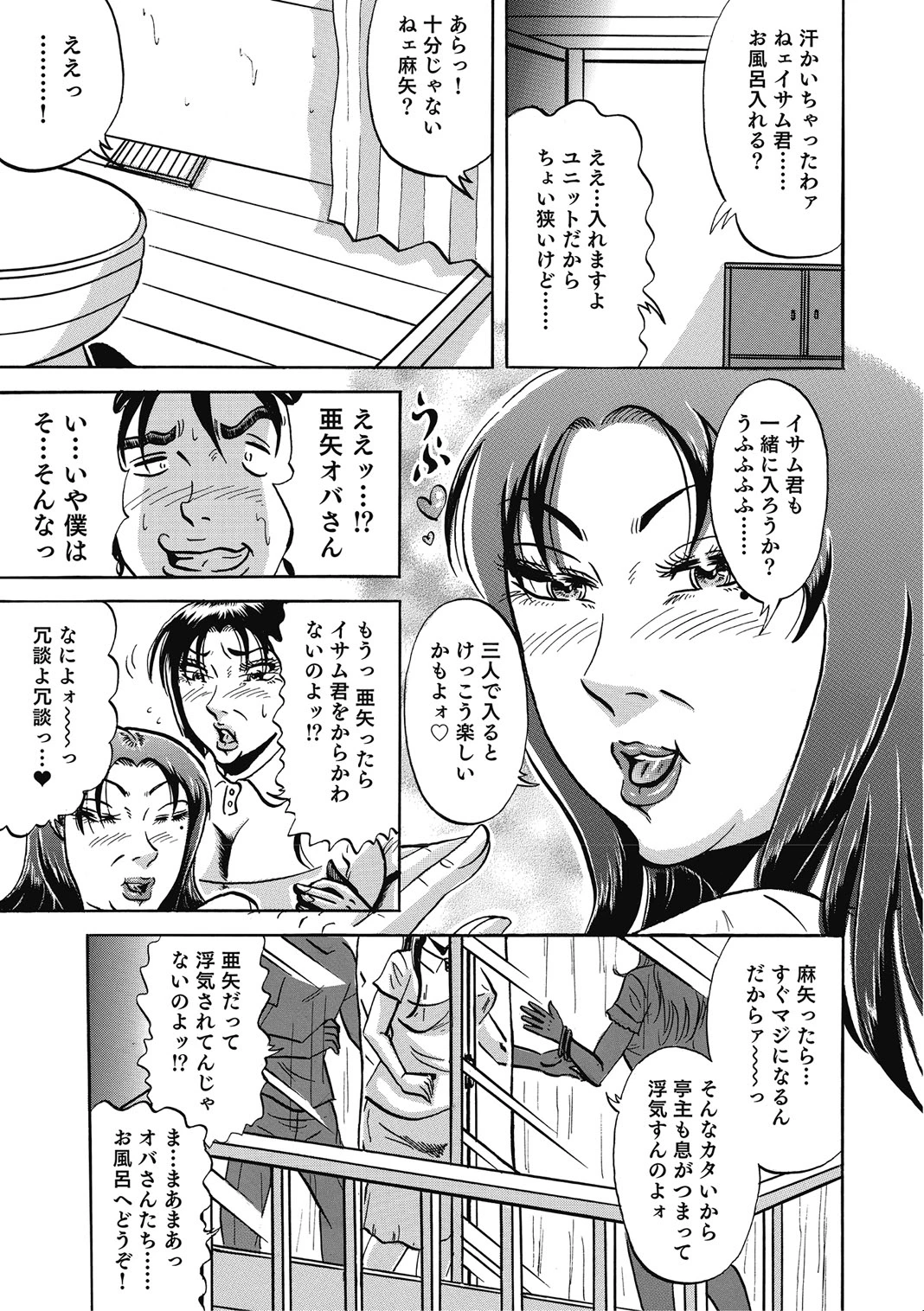 หน้า 310
