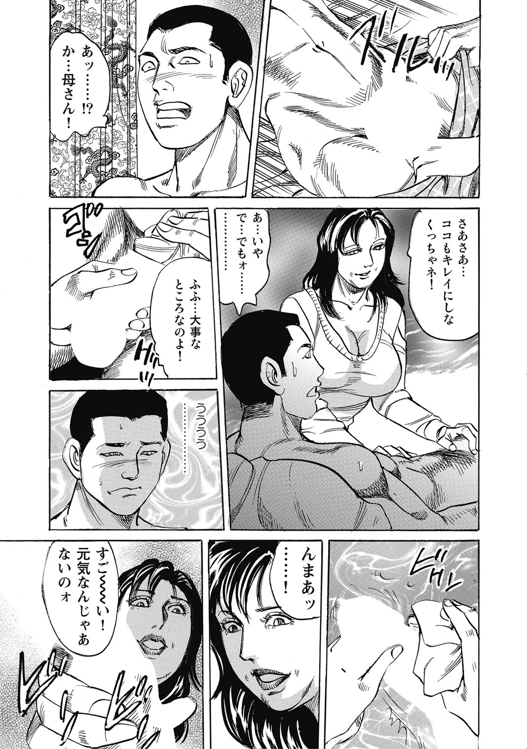 หน้า 357