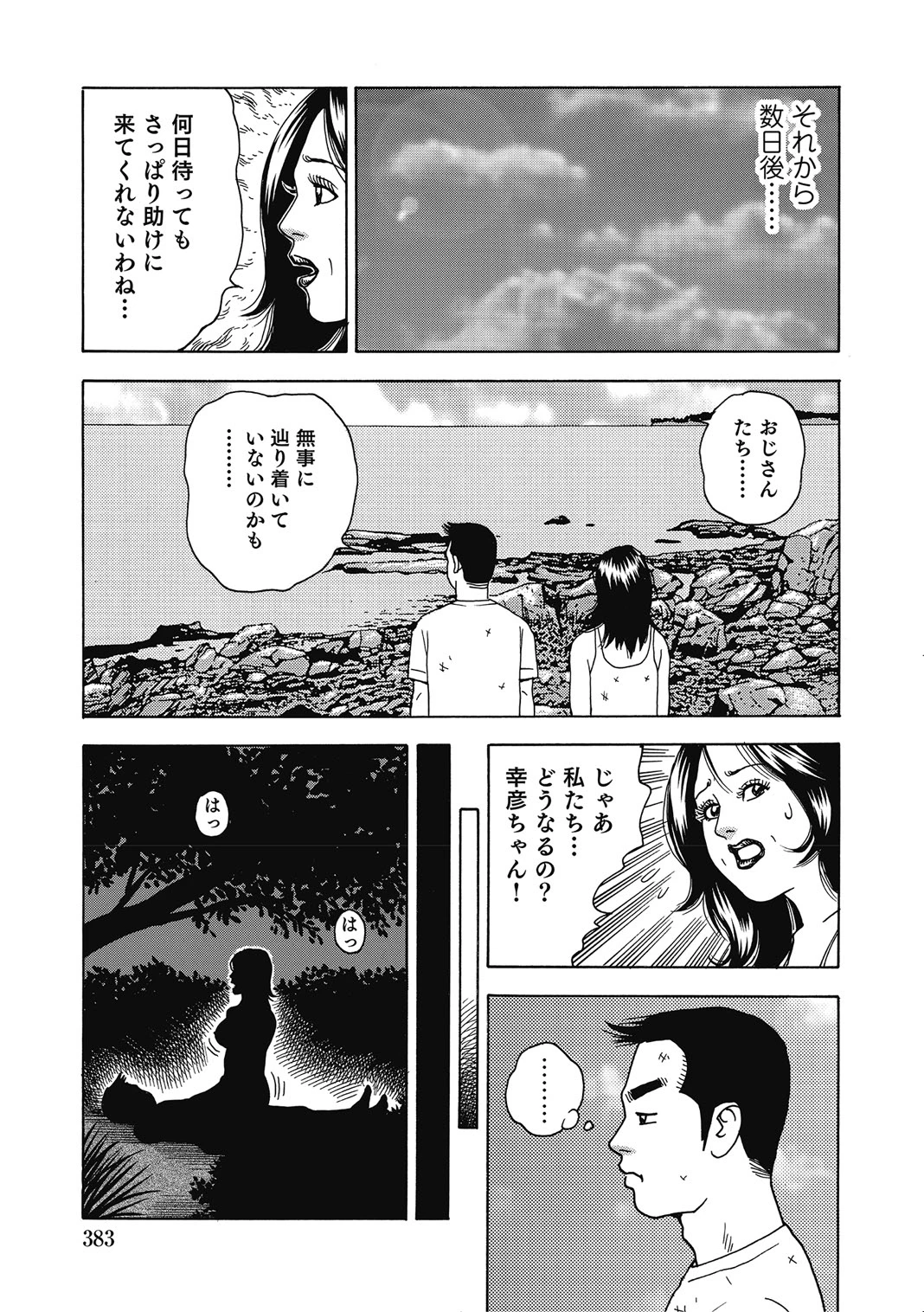 หน้า 382