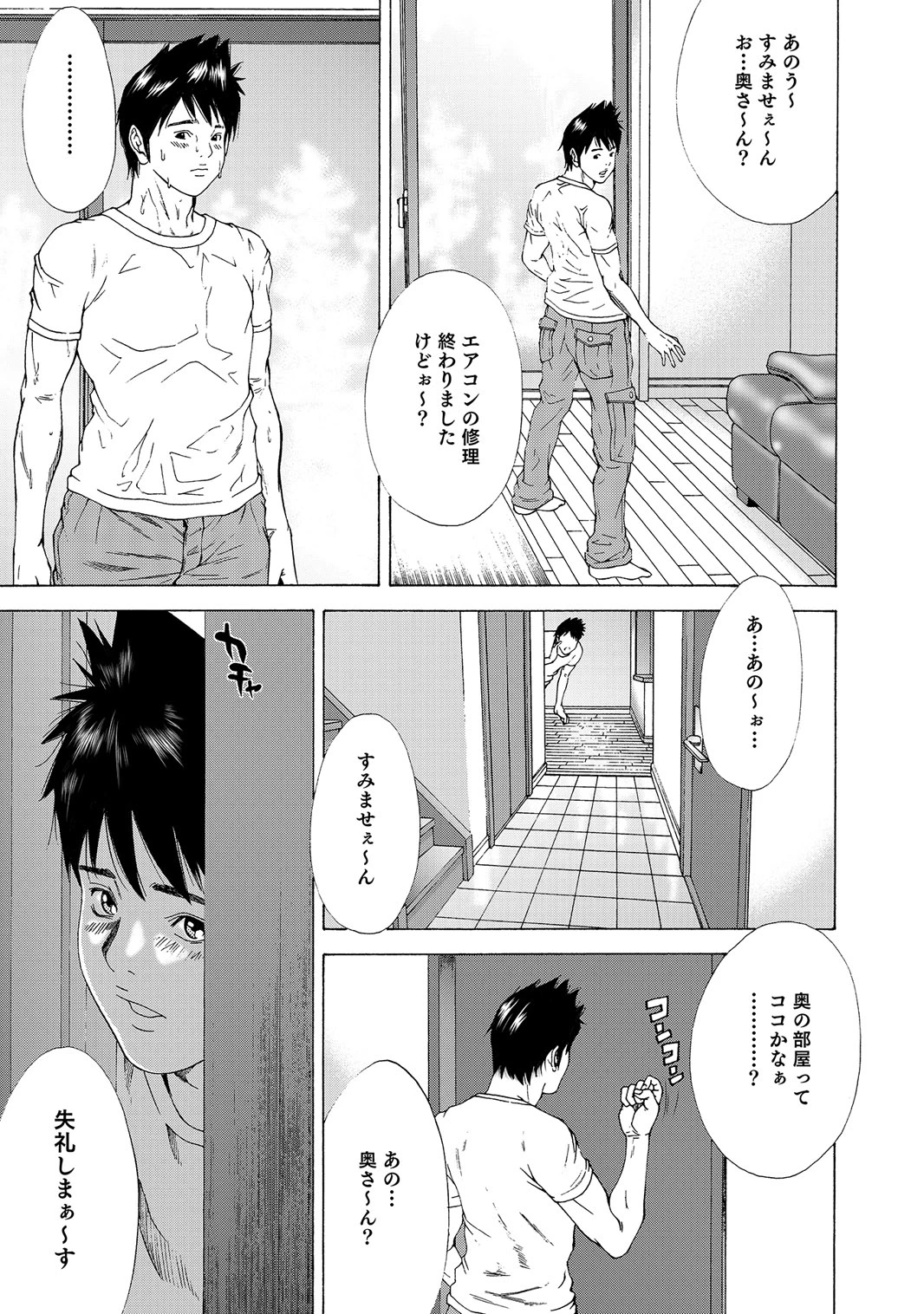 หน้า 24