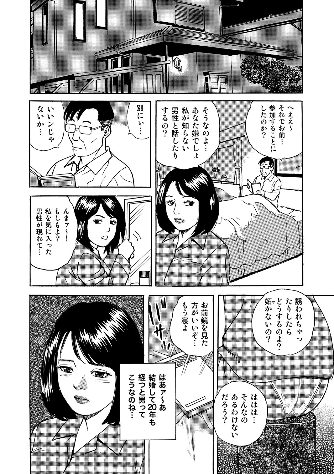 หน้า 41