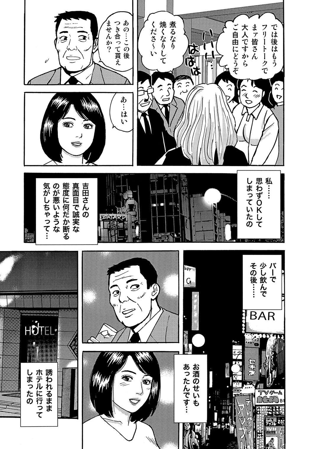 หน้า 44