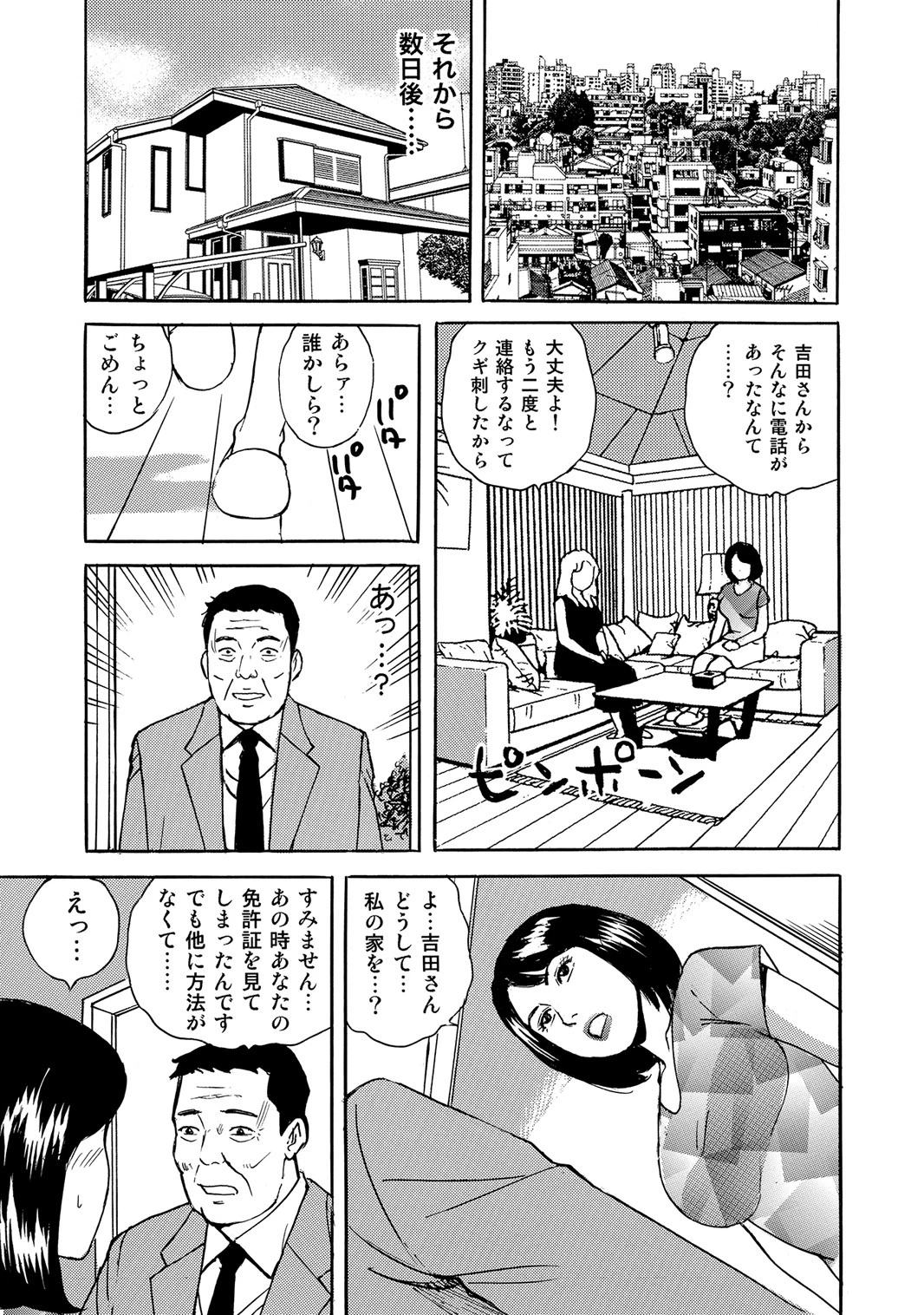 หน้า 48