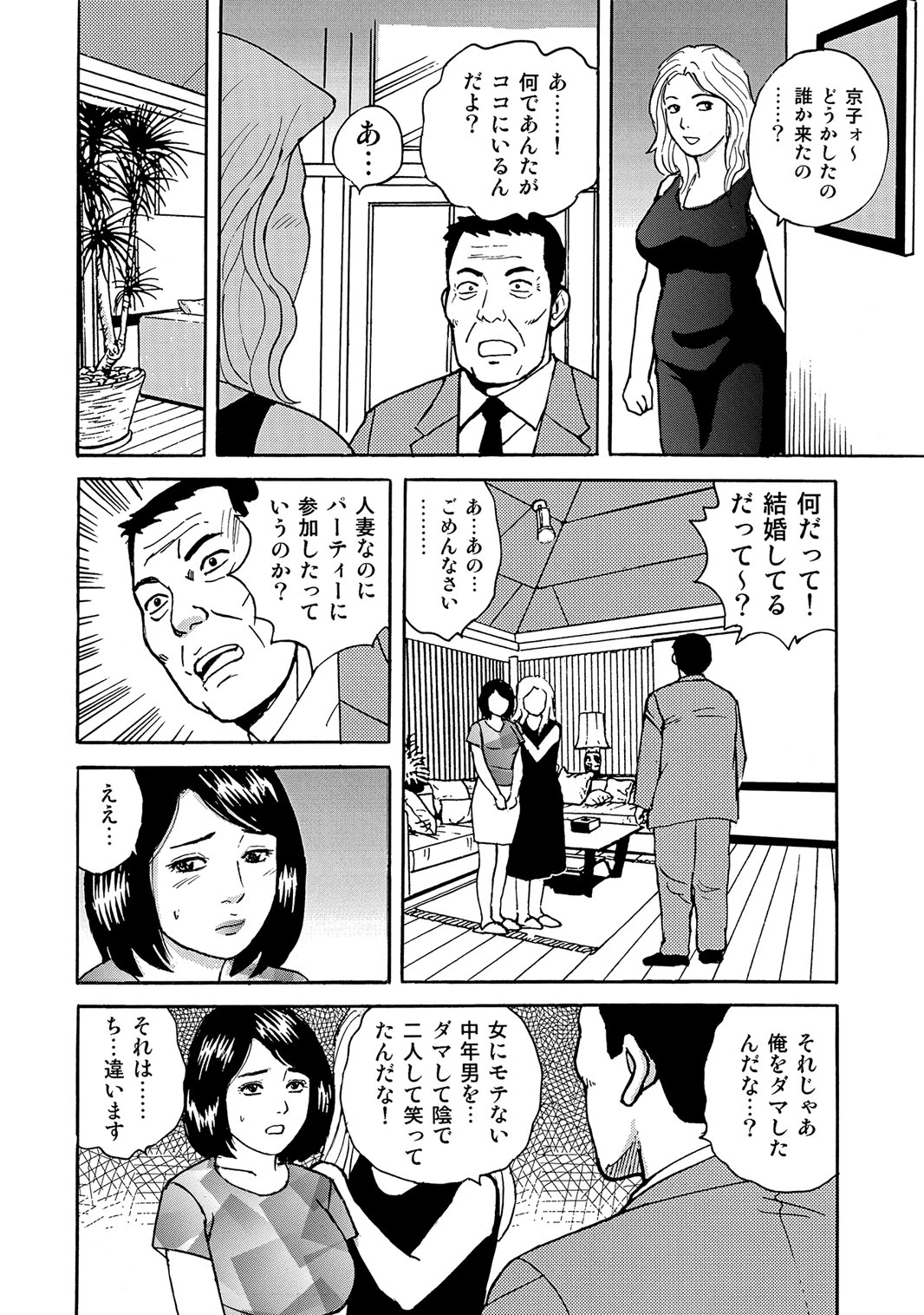 หน้า 49