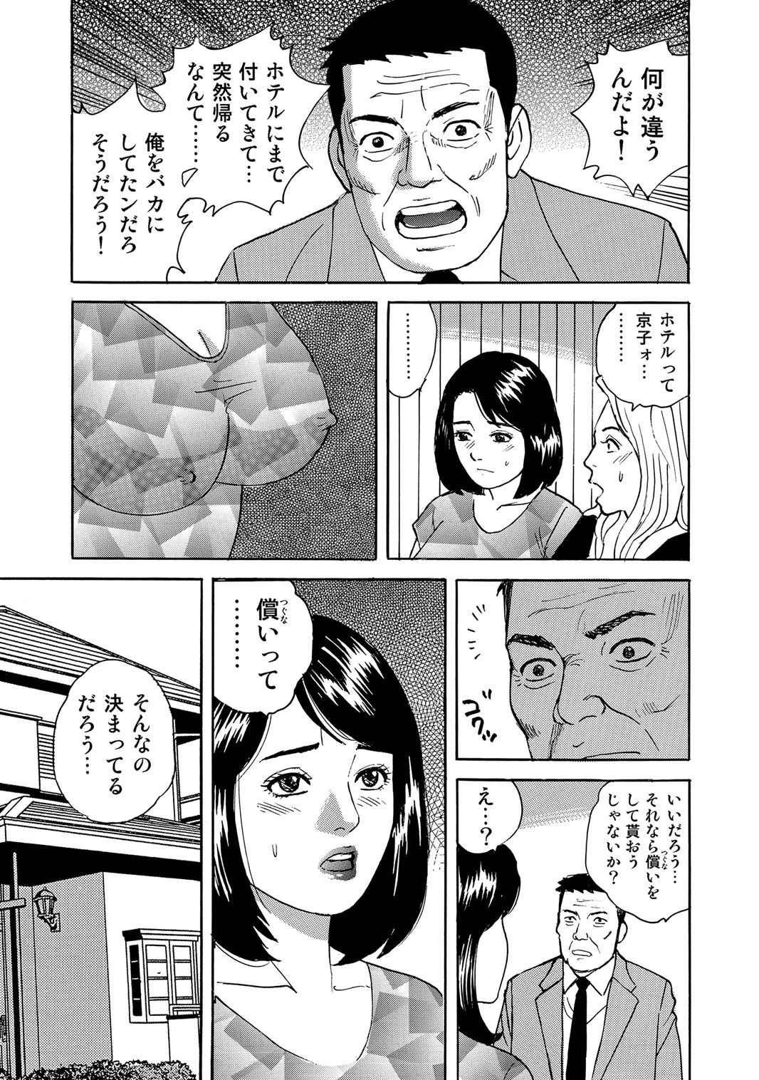 หน้า 50
