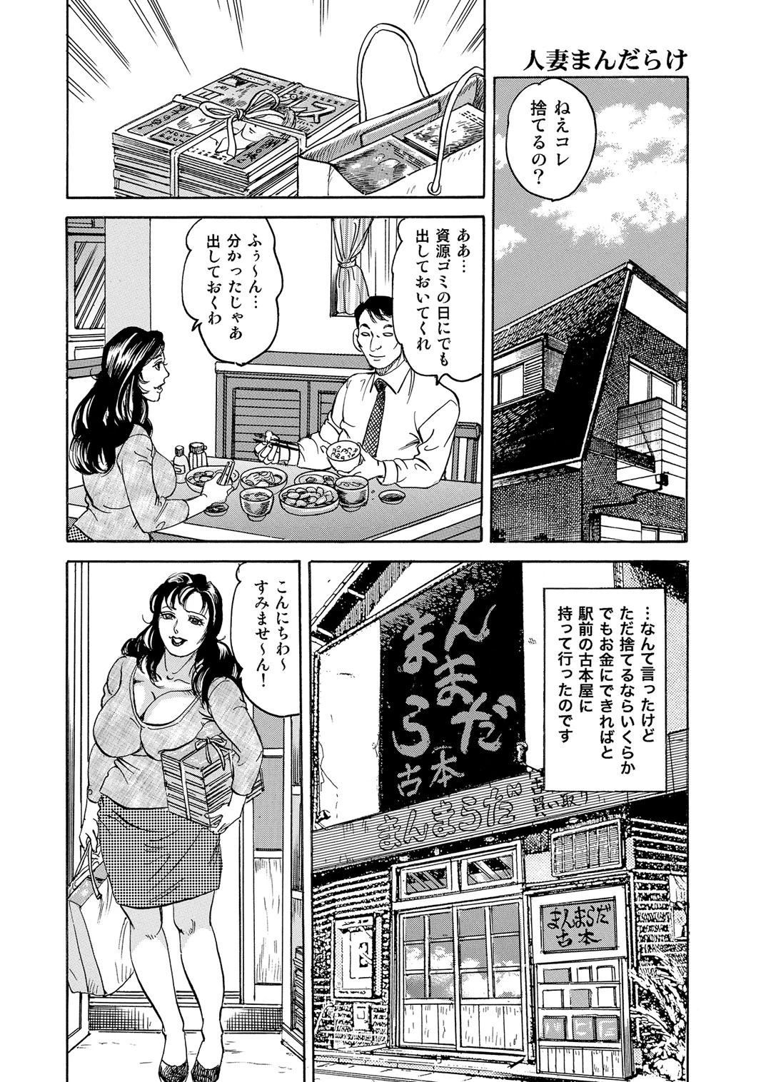 หน้า 59