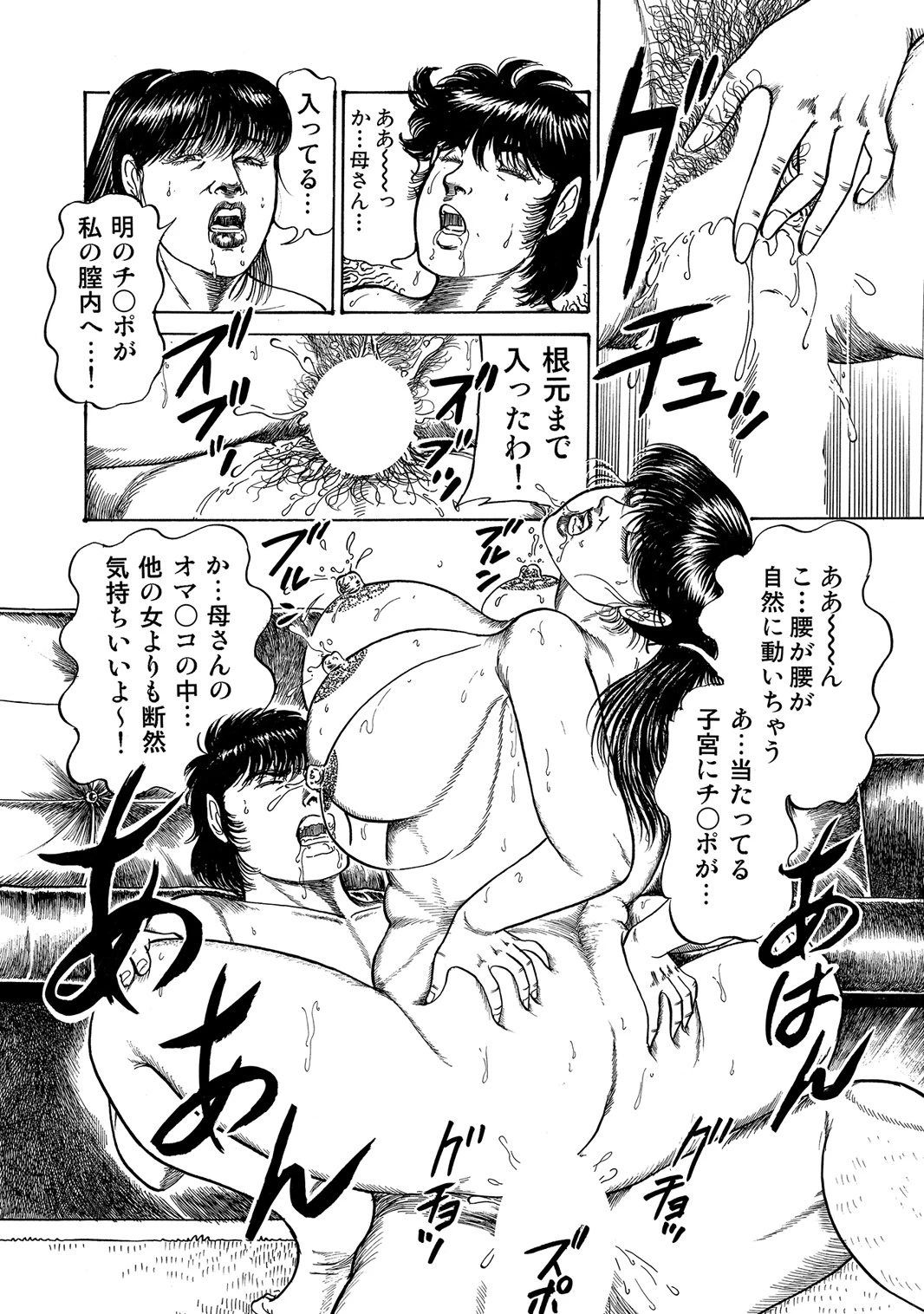 หน้า 89