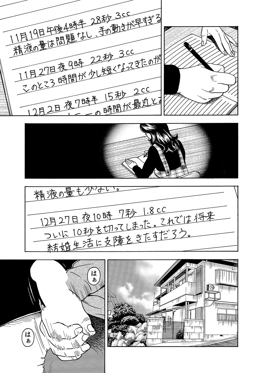 หน้า 98