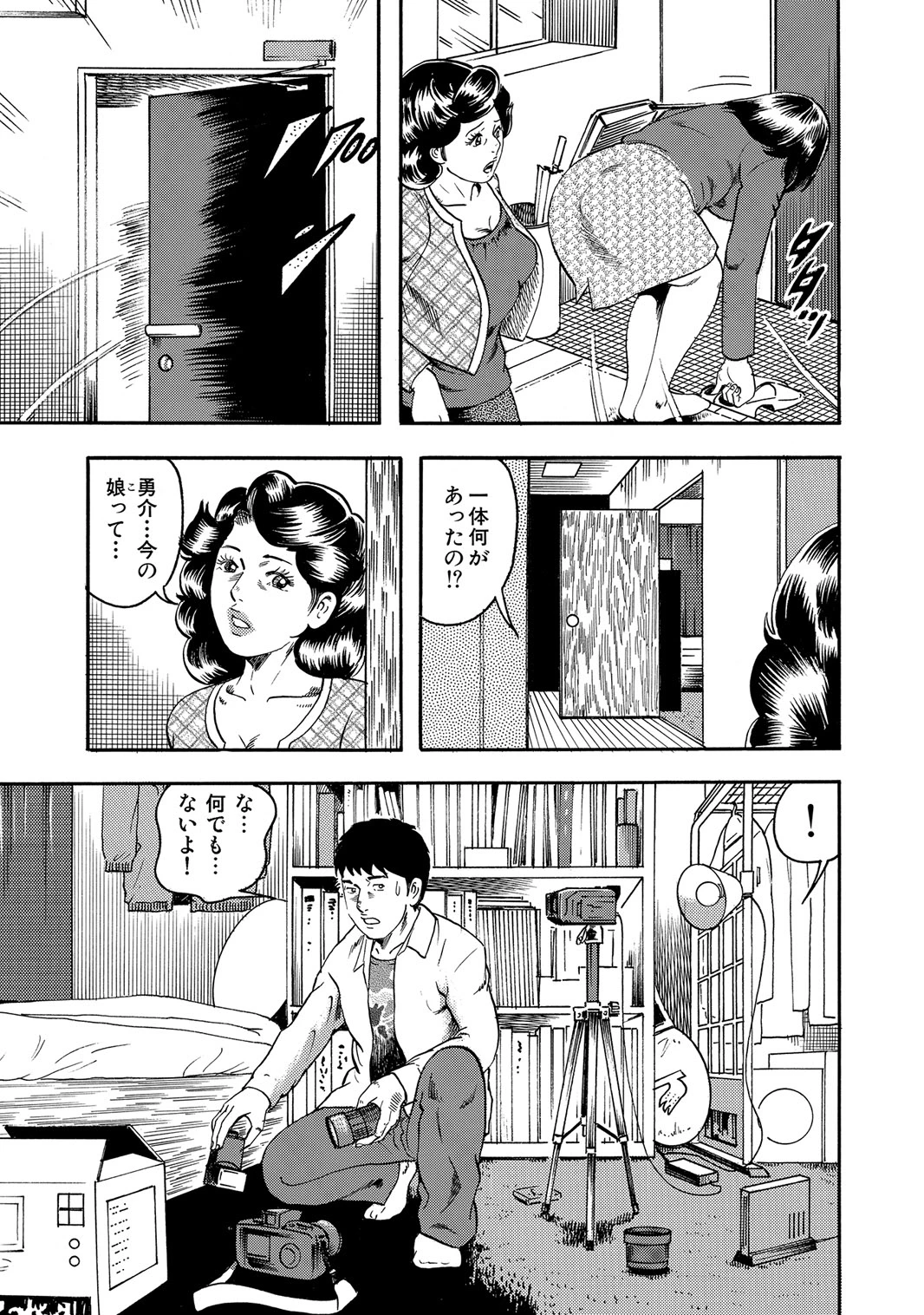 หน้า 114