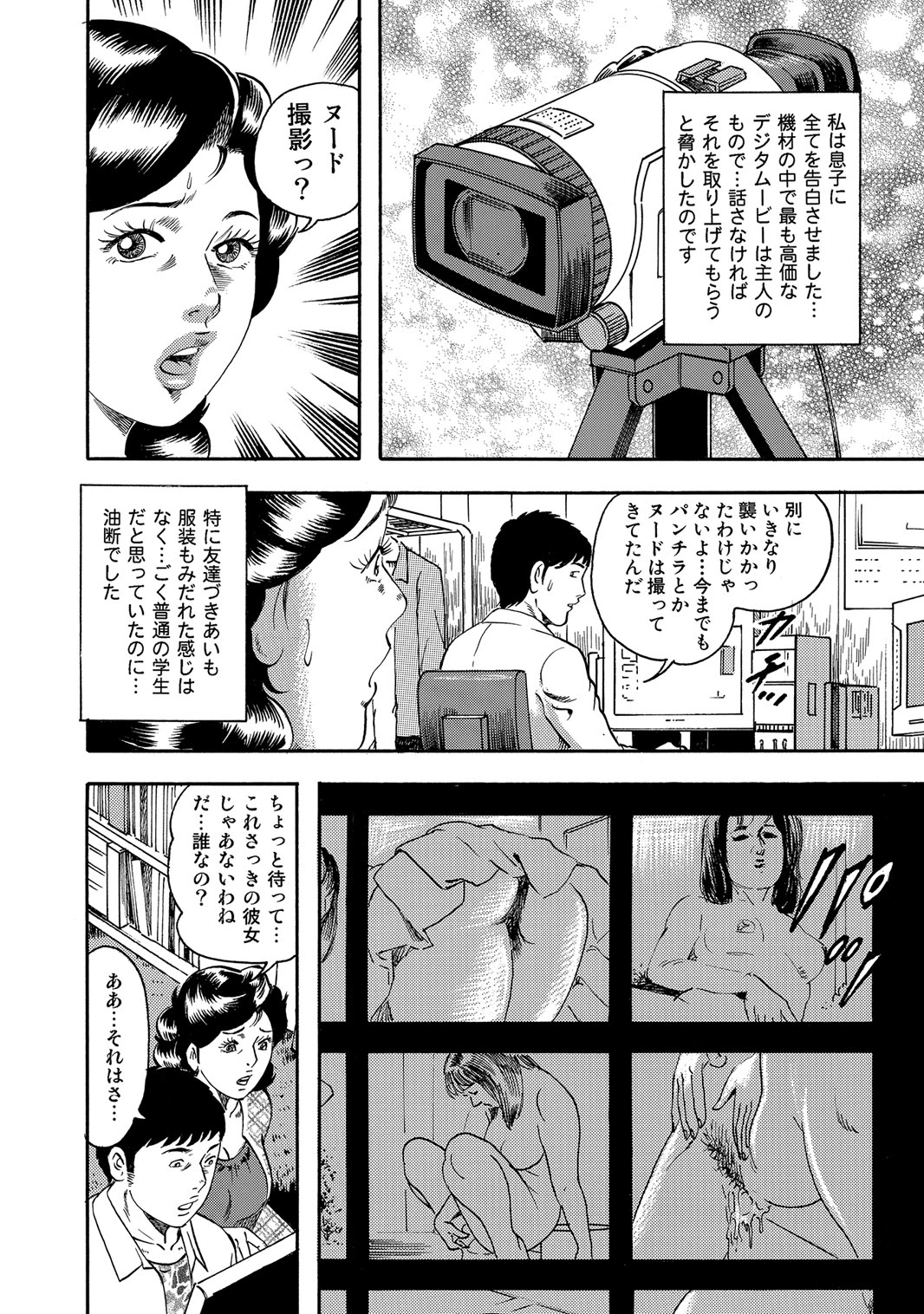หน้า 115