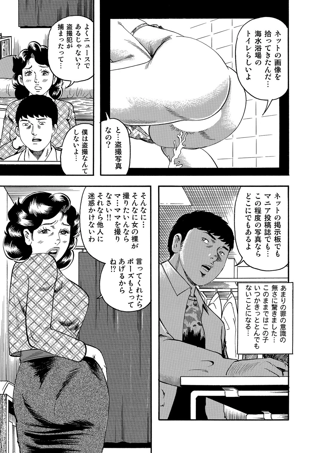 หน้า 116