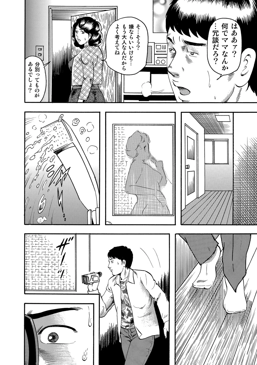 หน้า 117