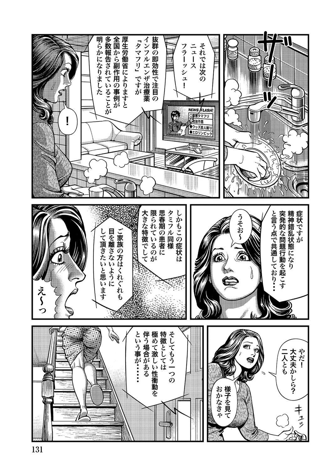 หน้า 130