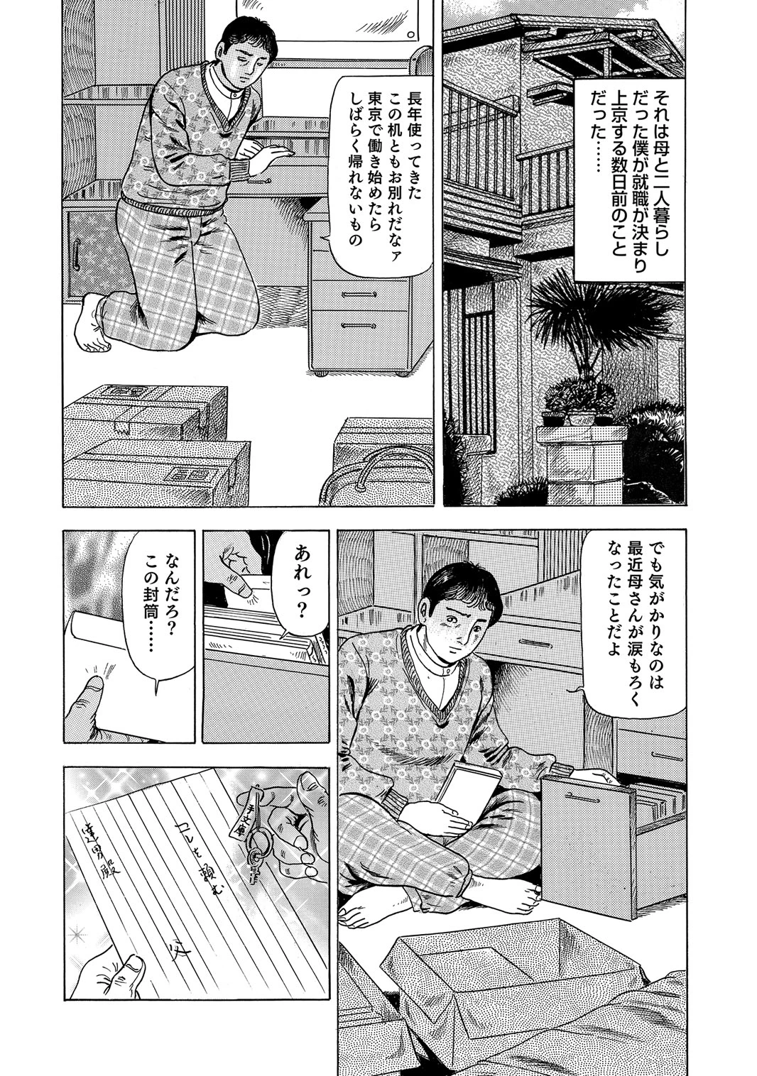 หน้า 147