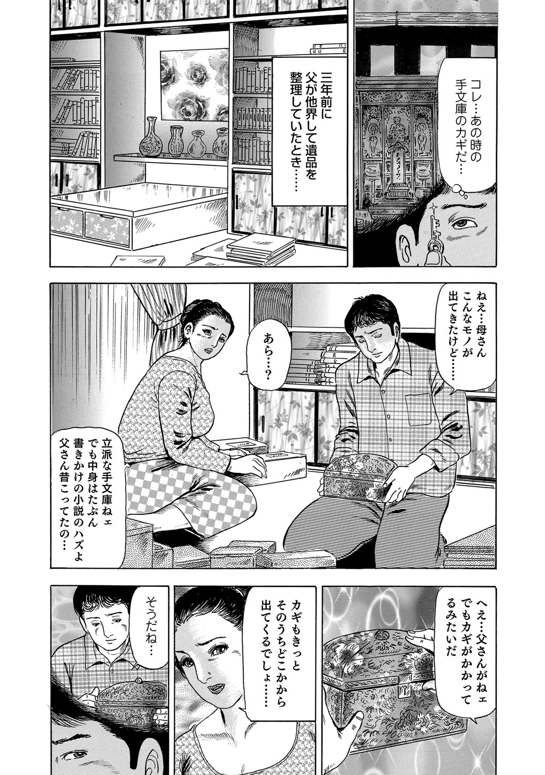 หน้า 148