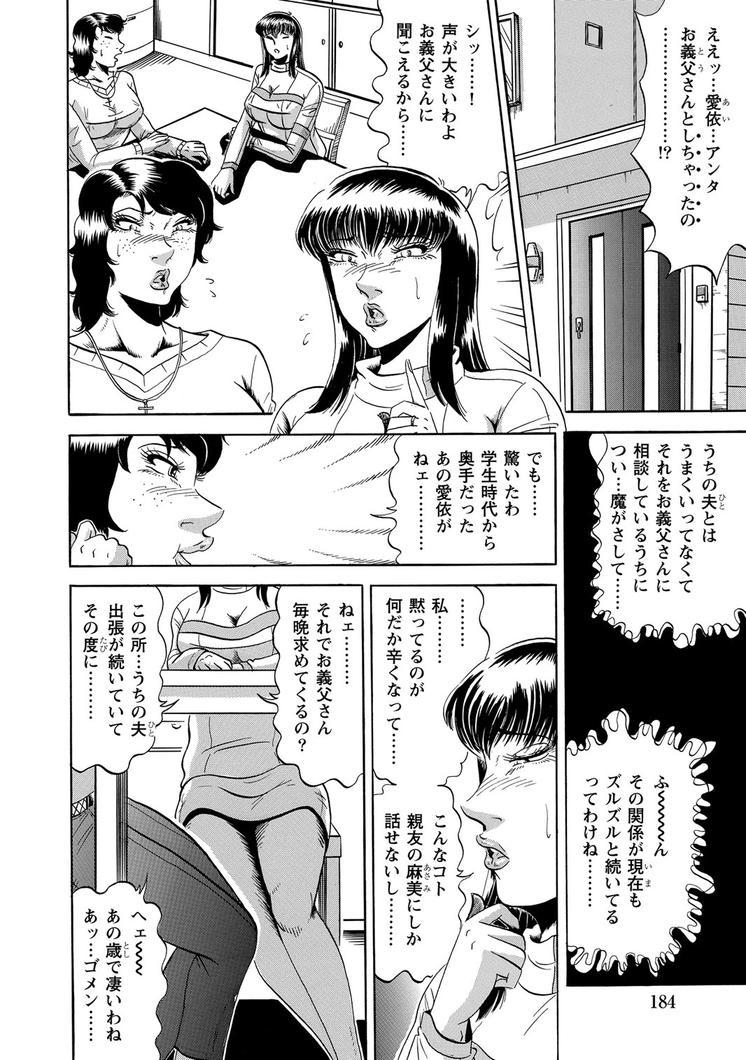 หน้า 183