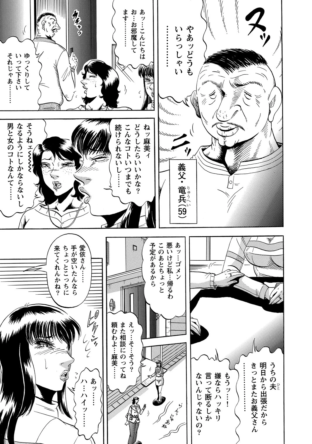หน้า 184
