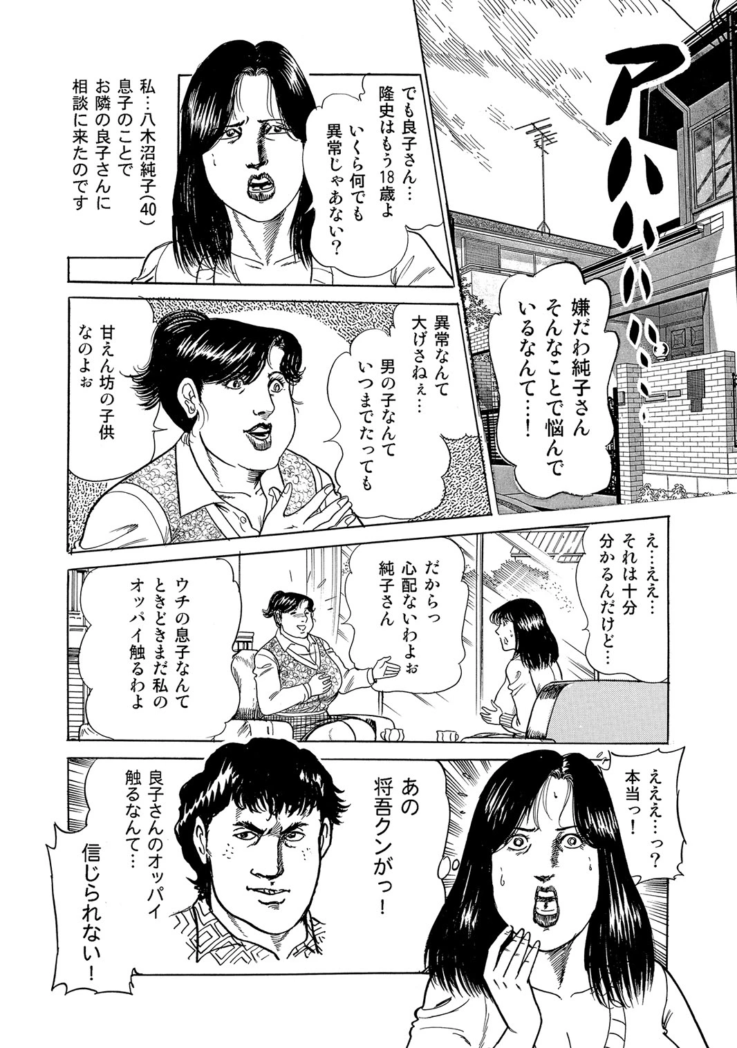 หน้า 199