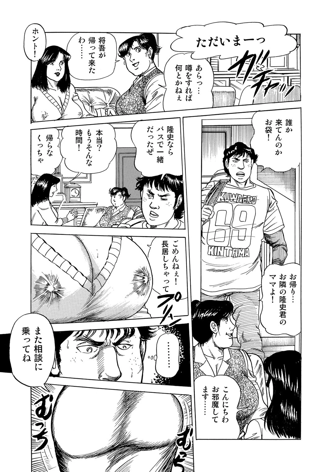 หน้า 200