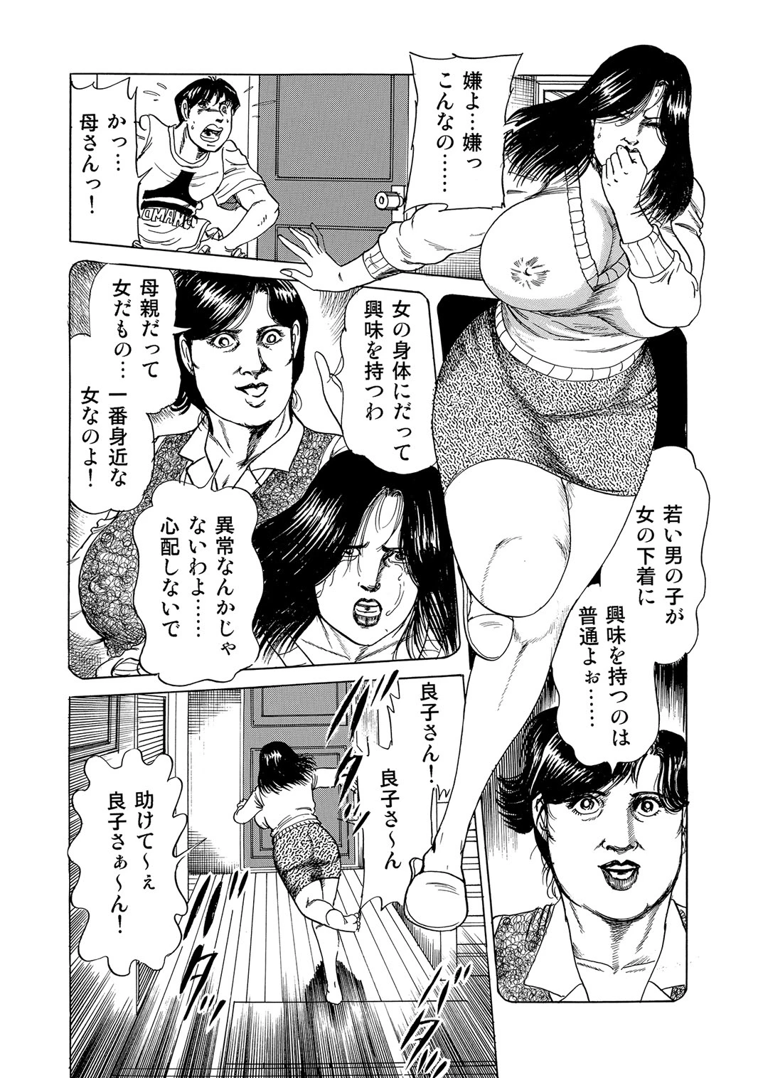 หน้า 205