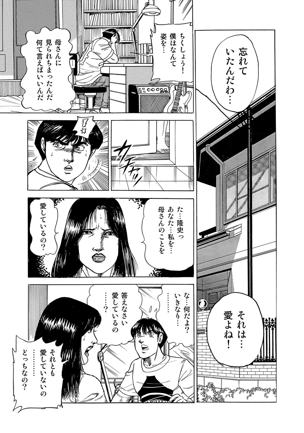 หน้า 208