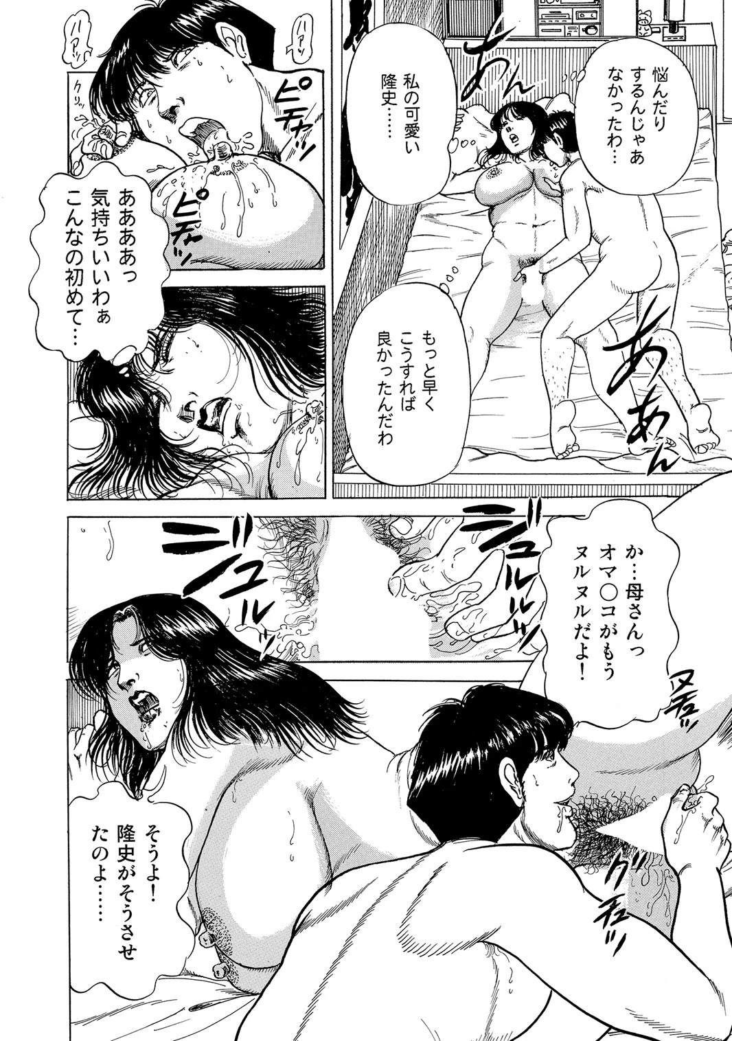 หน้า 211