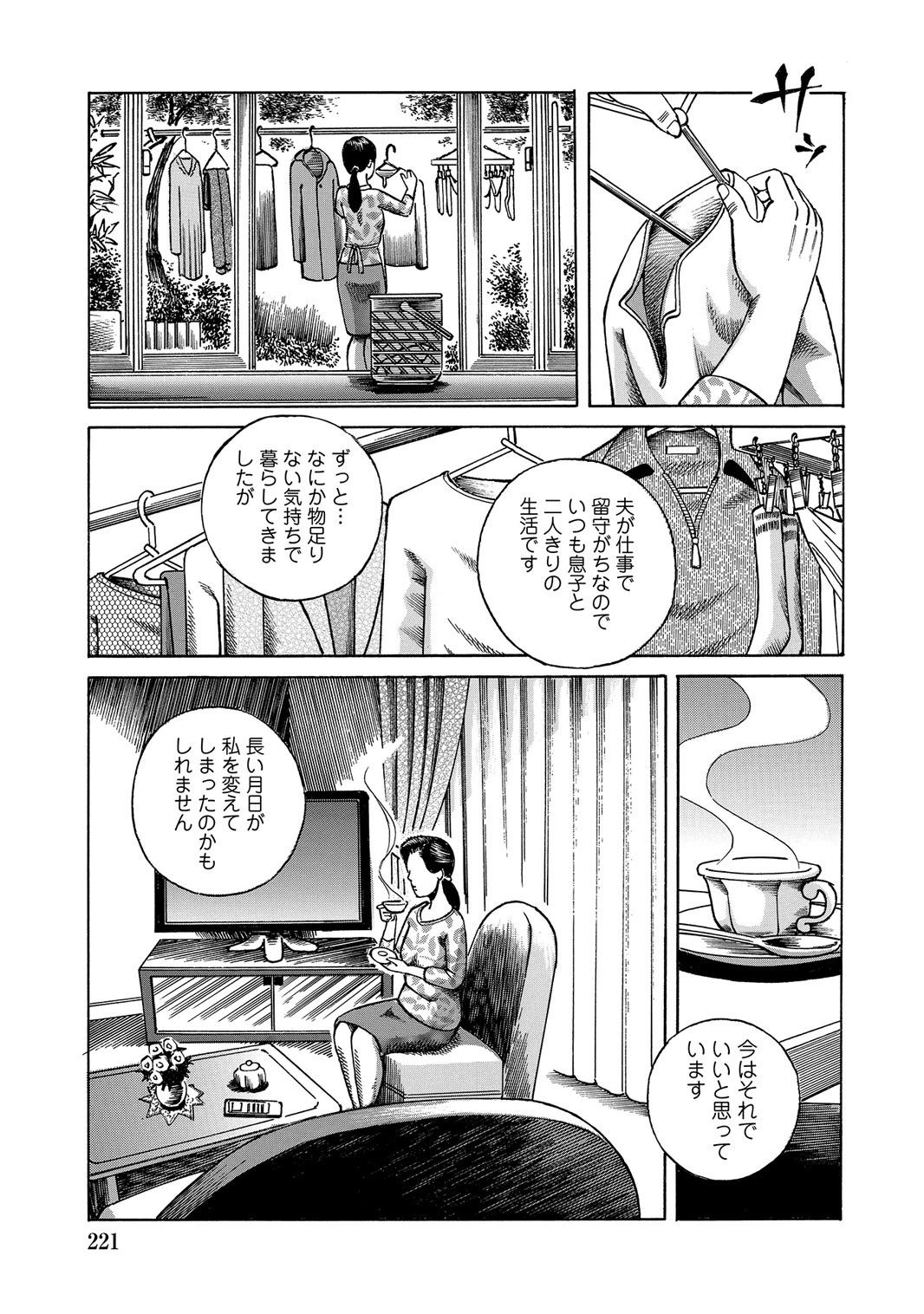 หน้า 220