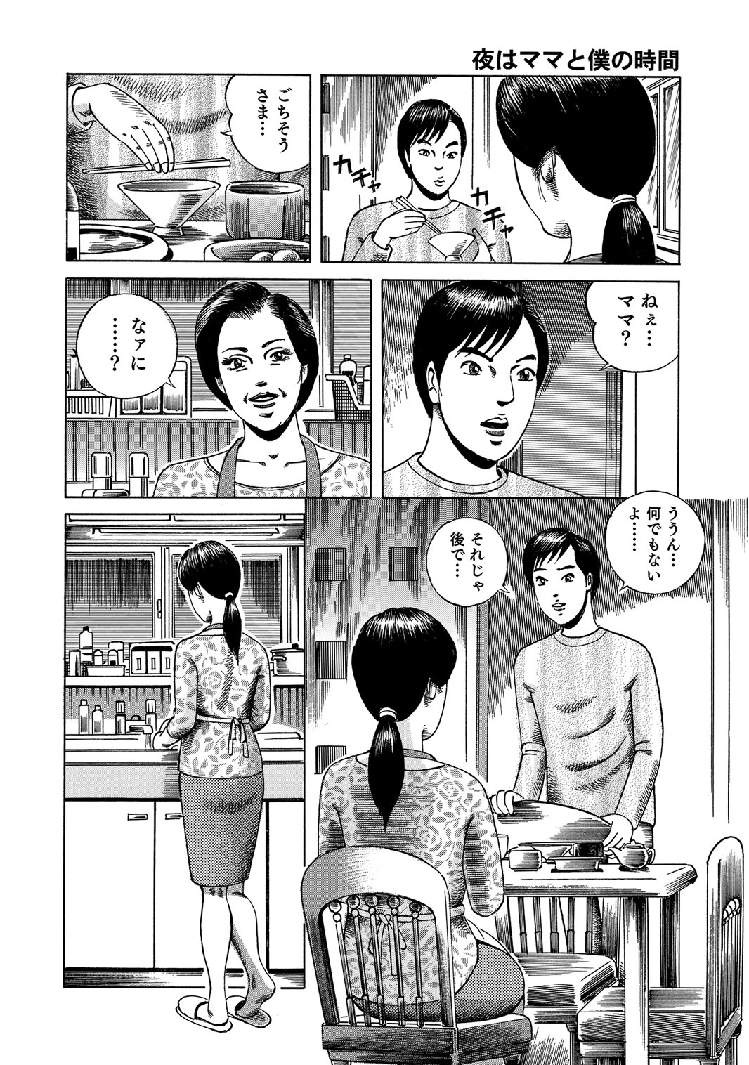 หน้า 225
