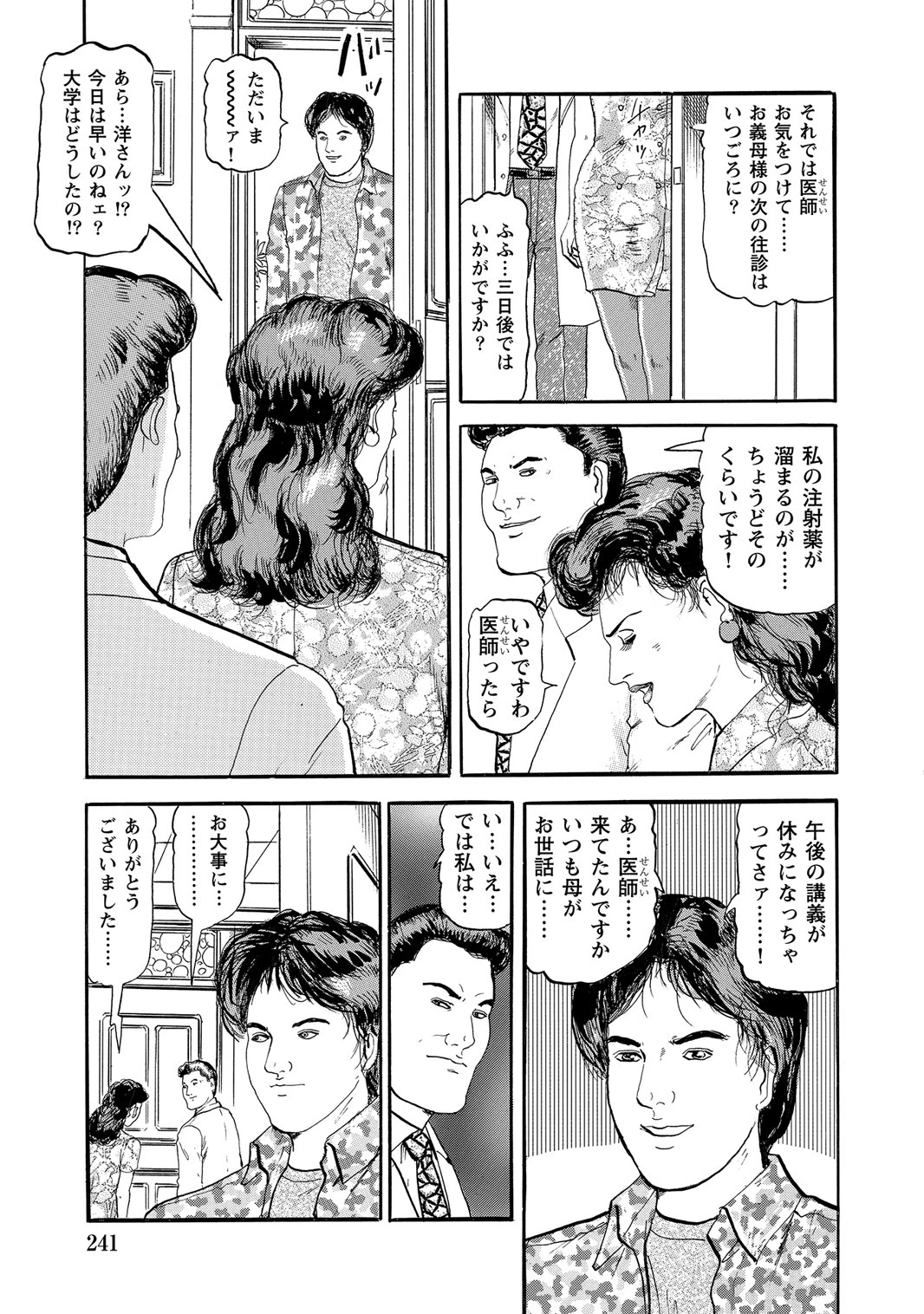 หน้า 240
