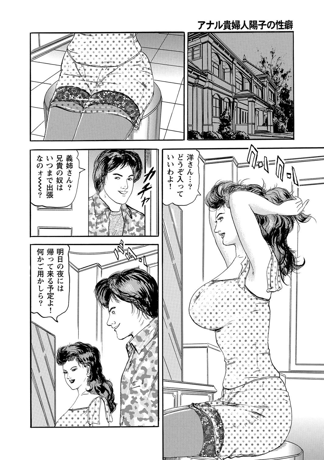 หน้า 241