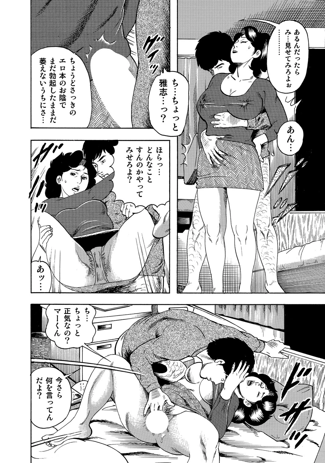 หน้า 255